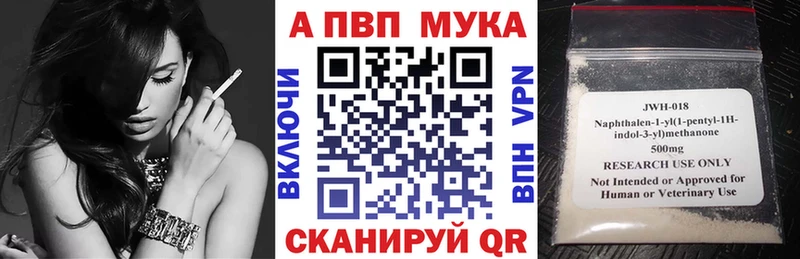 Купить наркоту Елизаветинская Кокаин Меф СК Канабис