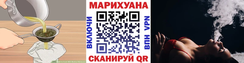 Еда ТГК конопля  как найти закладки  Елизаветинская 