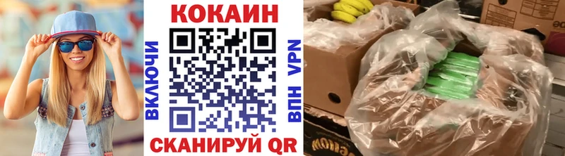 КОКАИН Колумбийский  Елизаветинская 