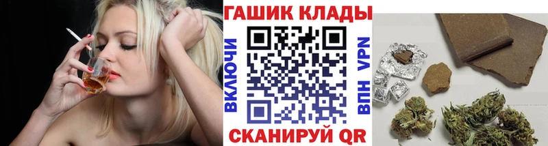 даркнет как зайти  купить наркотики сайты  Елизаветинская  ГАШИШ Premium 