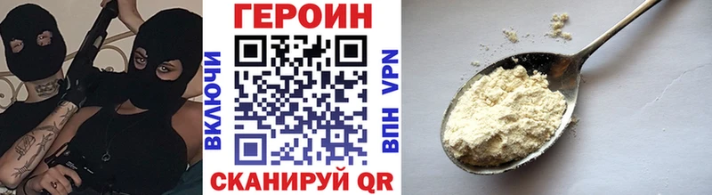 Героин гречка  Елизаветинская 