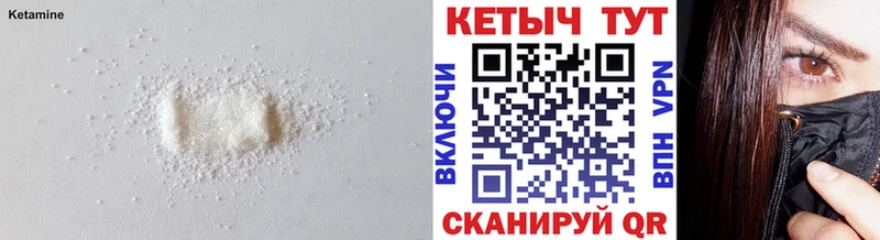 КЕТАМИН VHQ  Елизаветинская 