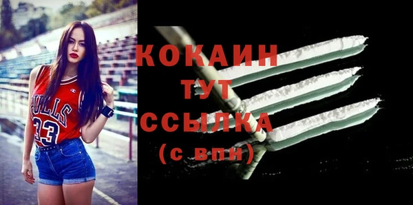 МДПВ Белокуриха