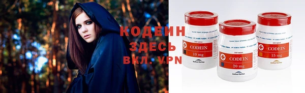 героин Белоозёрский
