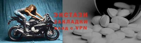 МДПВ Белокуриха