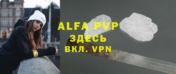 МДПВ Белокуриха