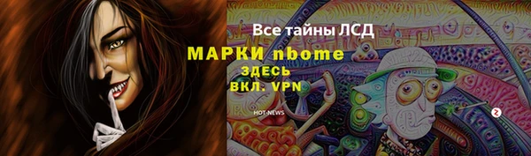 дмт Беломорск