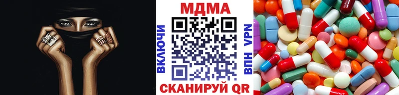 MDMA молли  Елизаветинская 