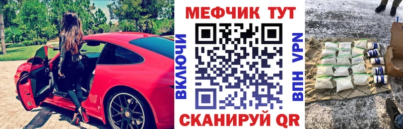 хочу наркоту  Елизаветинская  Мефедрон мука 