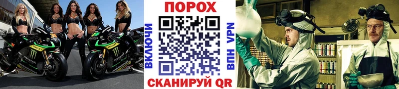 как найти закладки  Елизаветинская  МЕТАМФЕТАМИН мет 