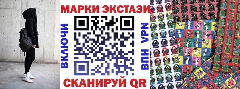 гидра ссылки Елизаветинская Марки 25I-NBOMe 1,5мг наркошоп