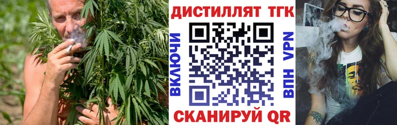 гидра как войти Елизаветинская ТГК гашишное масло